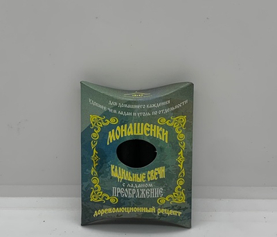 Кадильные Свечки «Монашенки» Преображение