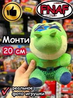 Мягкая игрушка Фнаф 9 Аниматроники Монти