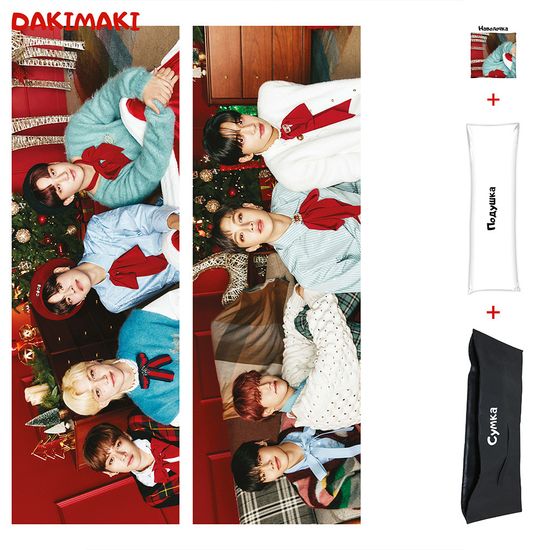 Дакимакура Стрей Кидс арт. 1012