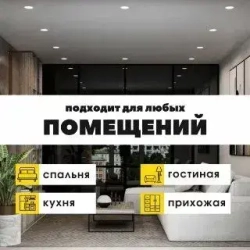 Светильник встраиваемый BH53 (для ламп GX53), потолочный, втяжка, 1 шт.