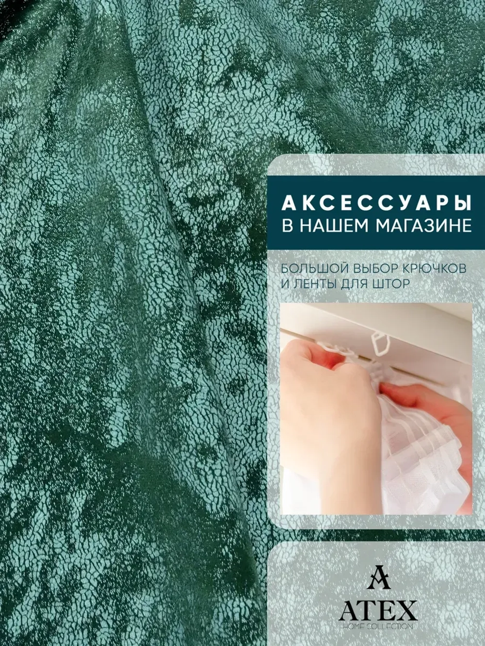 Ткань мраморный кашемир бархат отрез 200*300