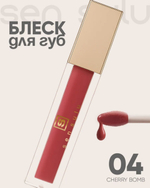 Sen Sulu Lip блеск для губ - 04 cherry bomb
