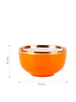 Салатник "Royal line.Orange" 11*11*5,7см. v=400мл. (min6) (транспортная упаковка)