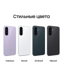 Смартфон Samsung Galaxy A37 SM-A376EZWGCAU