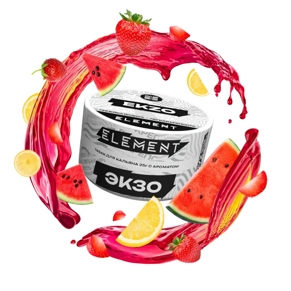 ЭЛЕМЕНТ Воздух Ekzo (Экзо - Арбуз, Клубника, лимон) 200г
