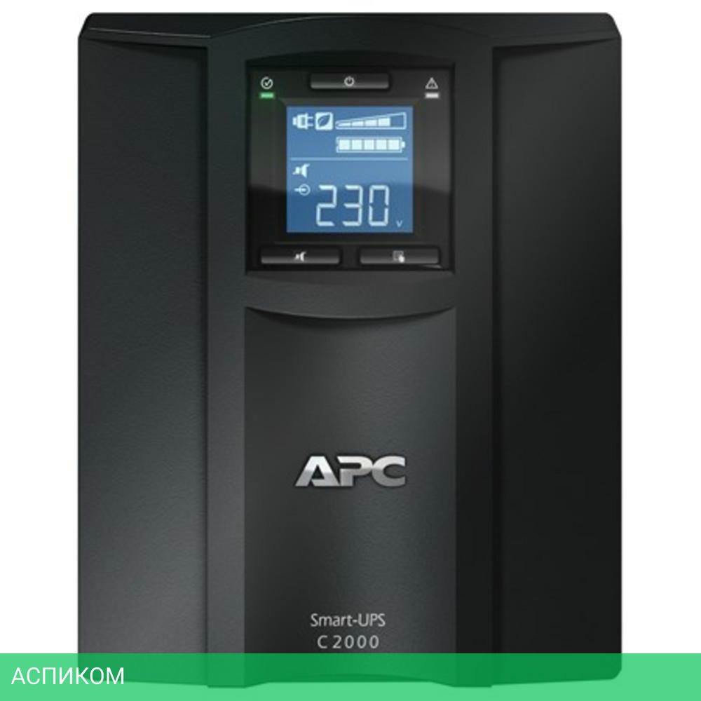 Источник бесперебойного питания APC SMC2000I