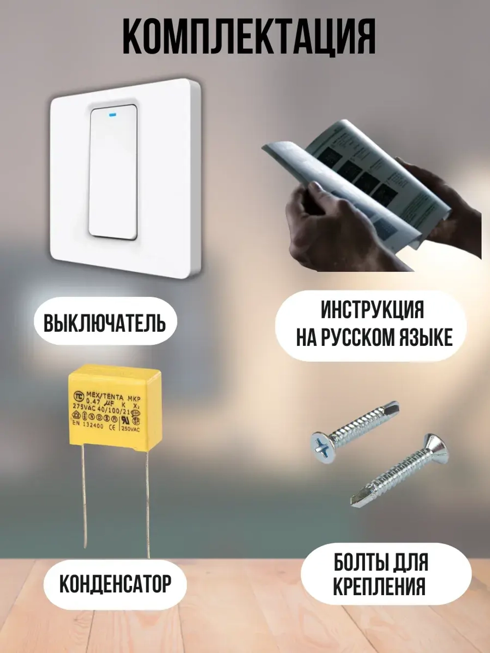 Умный выключатель Wi-FI + Bluetooth трехклавишный с Алисой