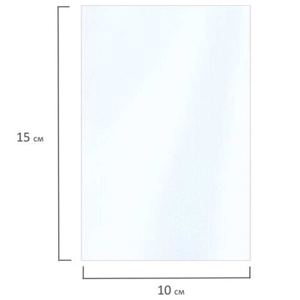 Фотобумага глянцевая, 10х15 см, 180 г/м2, односторонняя, 50 листов, BRAUBERG ORIGINAL, 364009