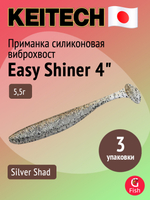 Приманка силиконовая Keitech Easy Shiner 4" PAL #01 Chartreuse Red Flake, 3 упаковки по 7 штук