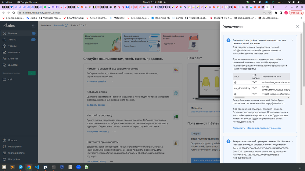 тест комплект