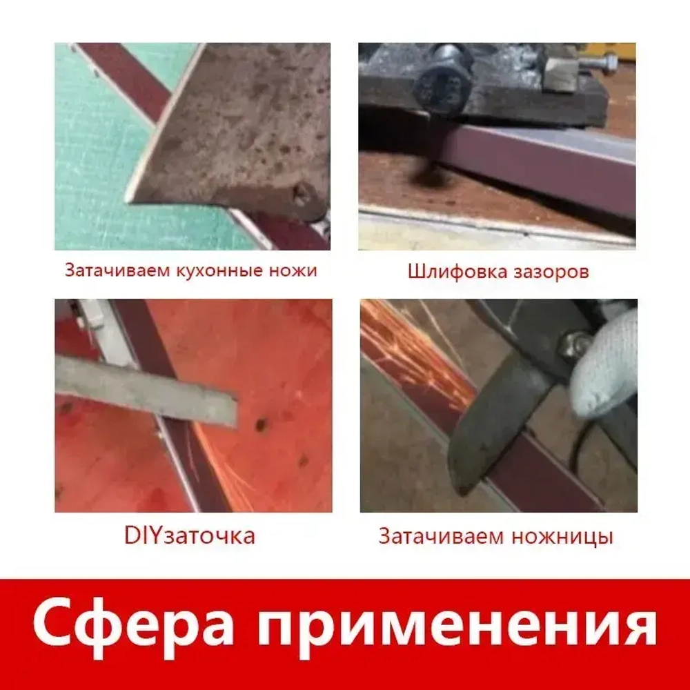 Гриндер насадка ленточно-шлифовальная на болгарку