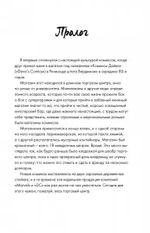 Marvel vs DC. Великое противостояние двух вселенных