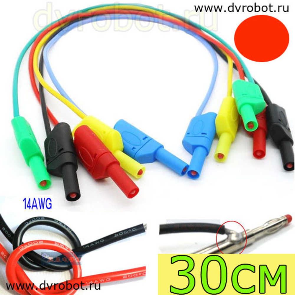 Соединитель закрытый 14AWG/30см - К
