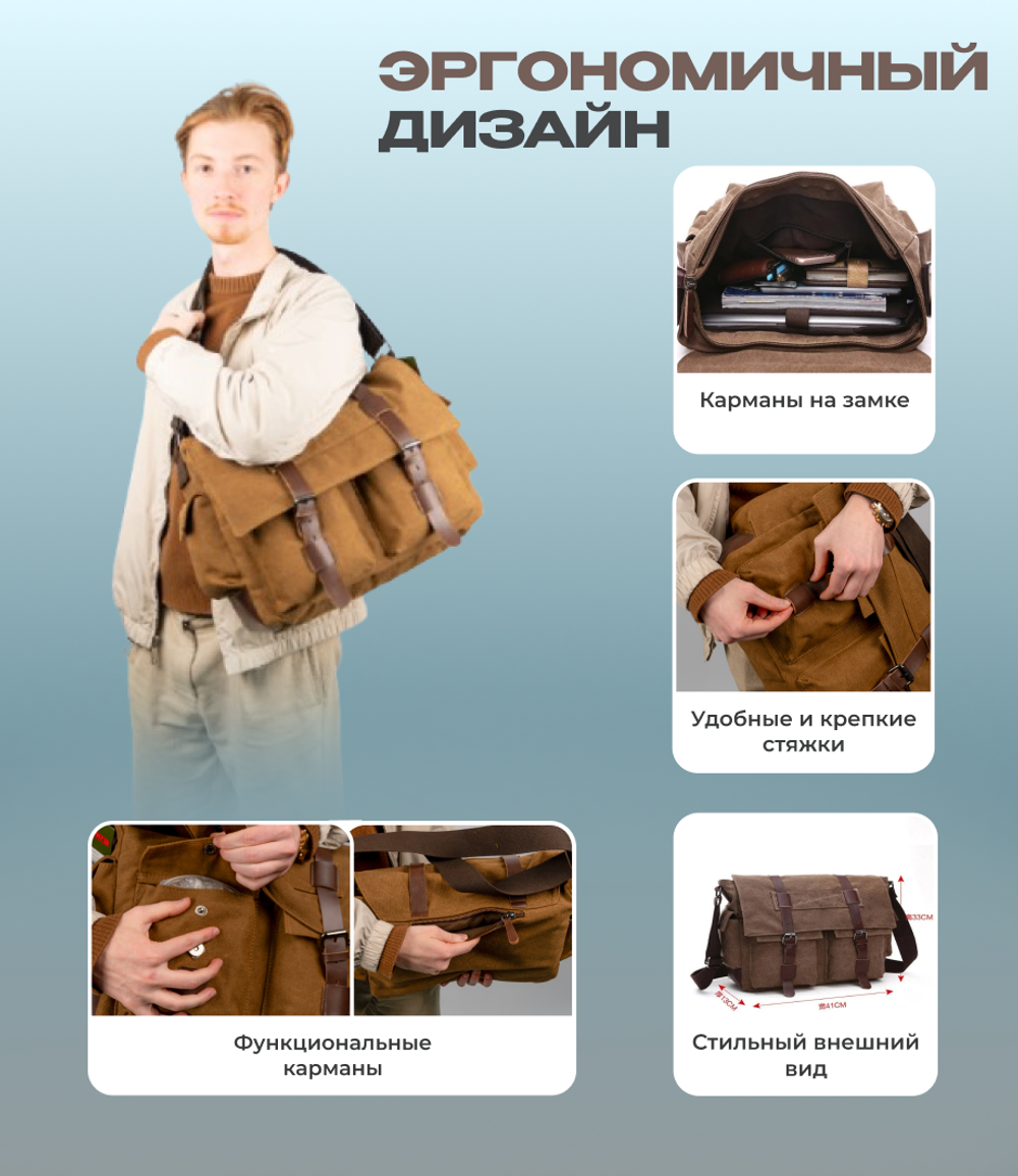 Сумка Ретро - Черный