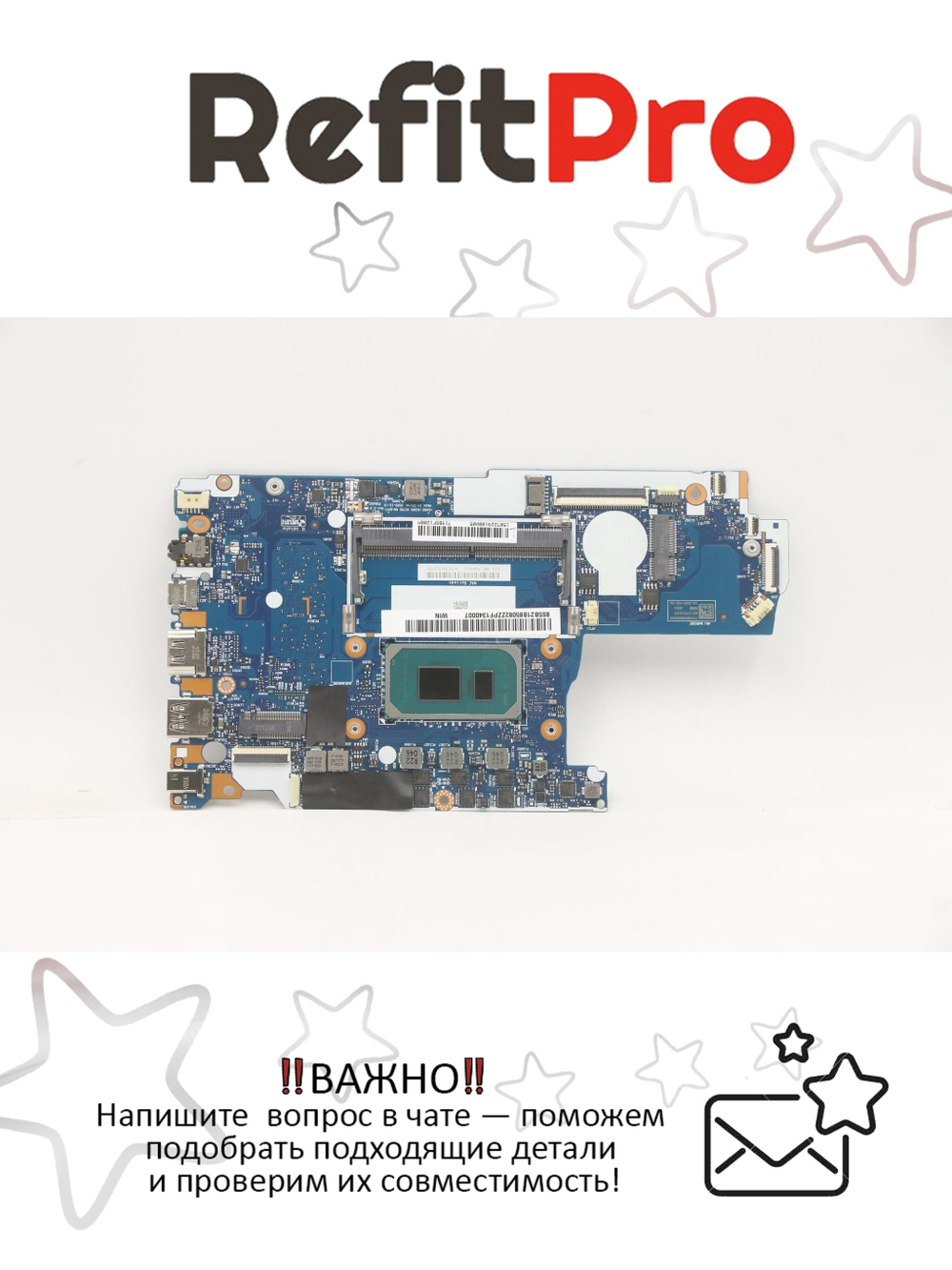 Материнская плата для ноутбука Lenovo ideapad 3-14ITL6/ideapad 3-15ITL6 82H7/82H8, WIN, i3-1115G4, UMA, 4G, RPMC (5B21B85082), оригинал