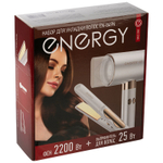 Набор для укладки волос Energy EN-849N, фен+выпрямитель для волос