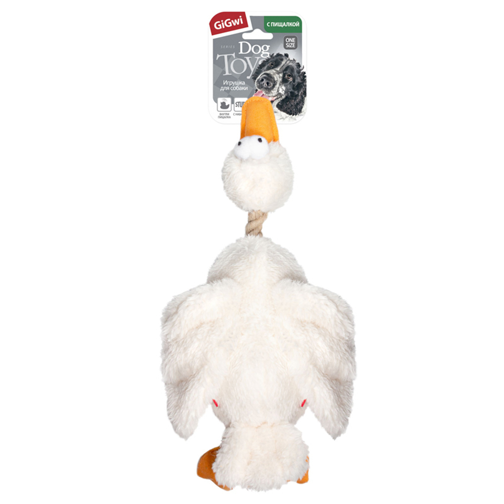 75037 Игрушка для собак Утка с пищалкой 36см, серия CATCH & FETCH