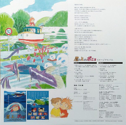 Виниловая пластинка Joe Hisaishi