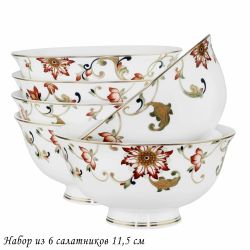 Lenardi 145-395 Набор из 6 салатников 11,5см КАССИОПЕЯ в под.уп.(х16)Костяной фарфор