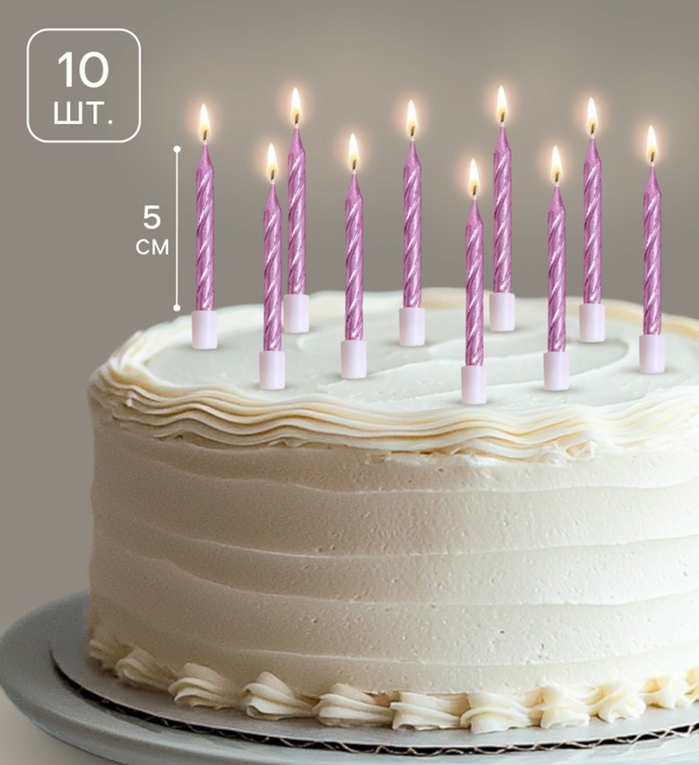 Свечи фиолетовые 5см, 10шт