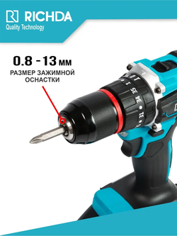 Дрель шуруповерт аккумуляторный, бесщеточный RICHDA 24B 2.0А.ч.