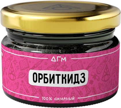 Орбиткидз 80 гр