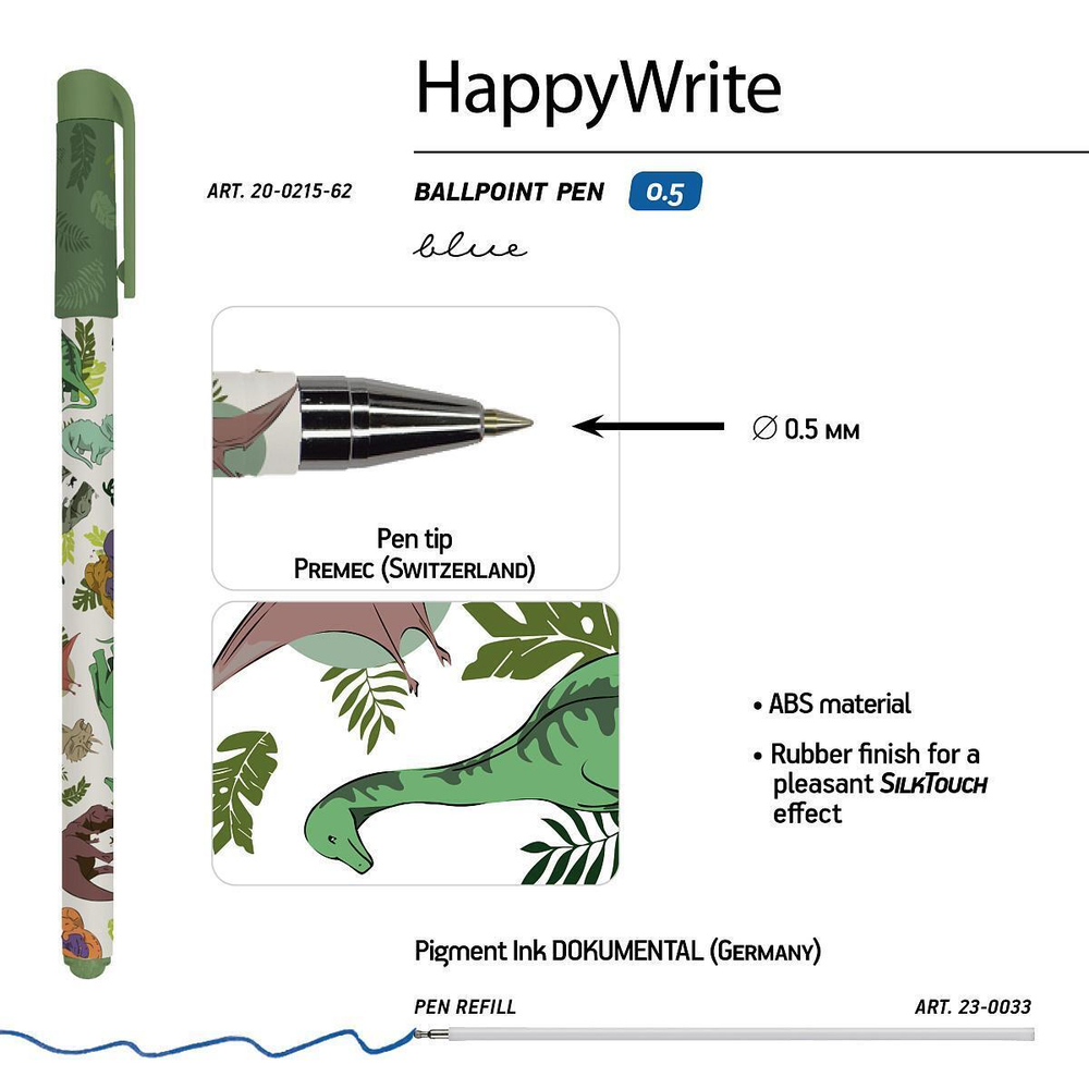Ручка шариковая 0.5мм синяя "HappyWrite. Динозавры" (Bruno Visconti)