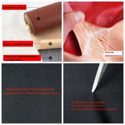 Пленка самоклеящаяся экокожа для мебели,35x100 см наклейка на диван,субсидия на ремонт,Заплатка для ремонта кожи,Шоколадный цвет.