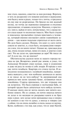 Записки из Мертвого дома