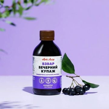 Взвар "Вечерний купаж"