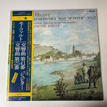 Винтажная виниловая пластинка LP Mozart Моцарт, Симфония 41, Symphony No.41 Jupiter Юпитер, No.25 (Japan 1984) (Obi)