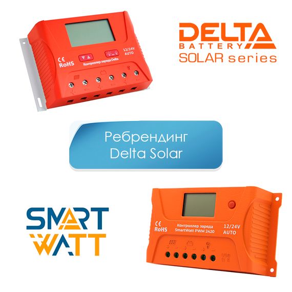 Контроллер заряда SmartWatt PWM 2410, YASHEL Technologies Контроллер заряда SmartWatt PWM 2410, фото №727700152