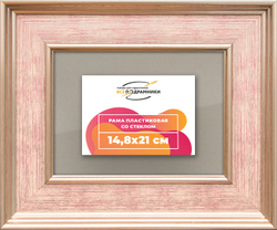 Рамка 14,8x21 для постера и фотографий