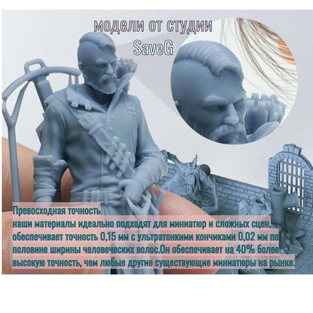 Пустынные всадники лучники №3 ДнД DnD миниатюры из набора "Гоблины Чёрной Орды"