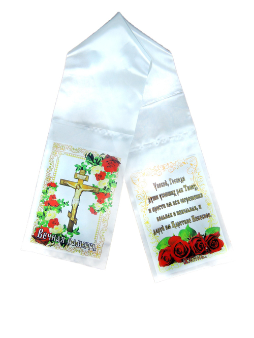 Рушник на крест "Розы"