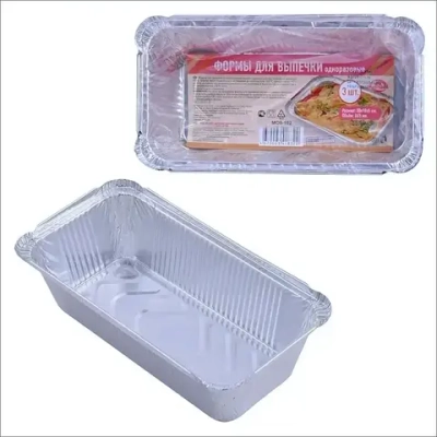 Формы д/выпечки однораз. Н-р 3шт. 20х5см (865мл, алюминий)