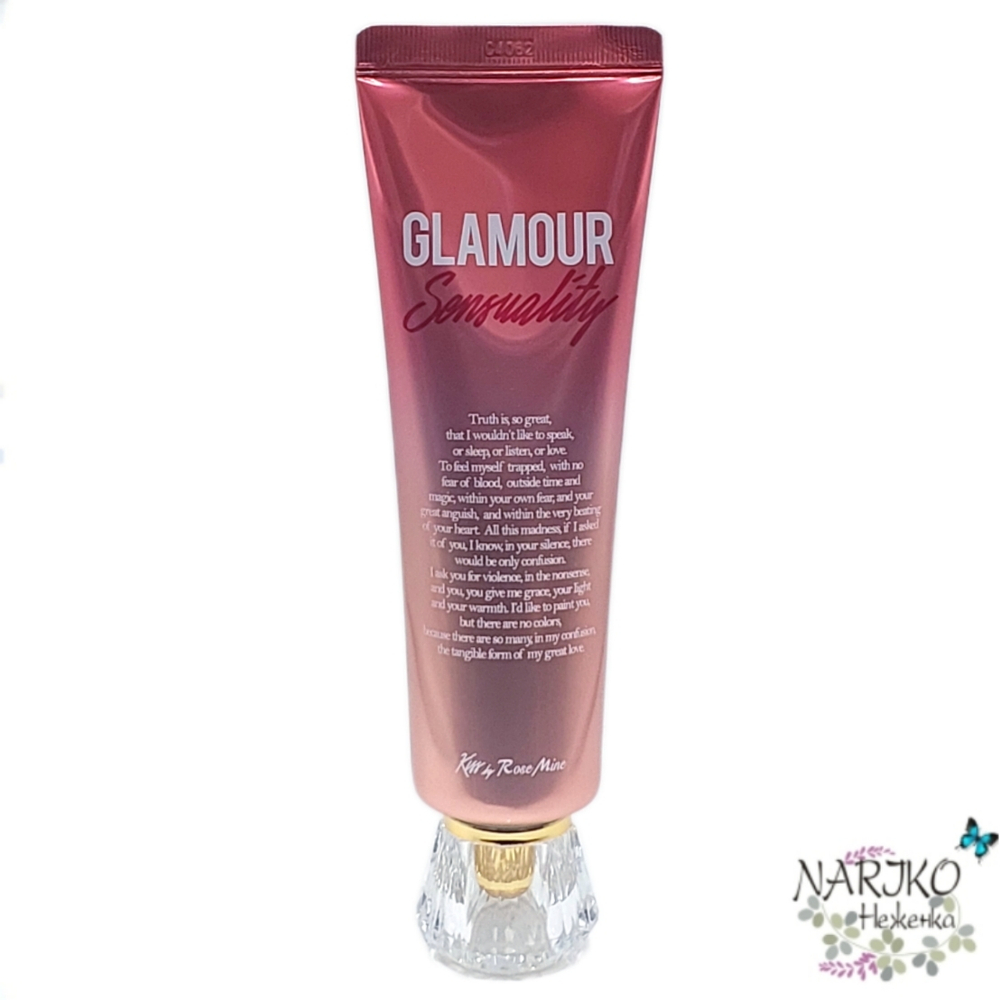 Крем для тела Древесно-Мускусный Аромат Kiss by Rosemine Fragrance Cream - Glamour Sensuality, 140 мл.