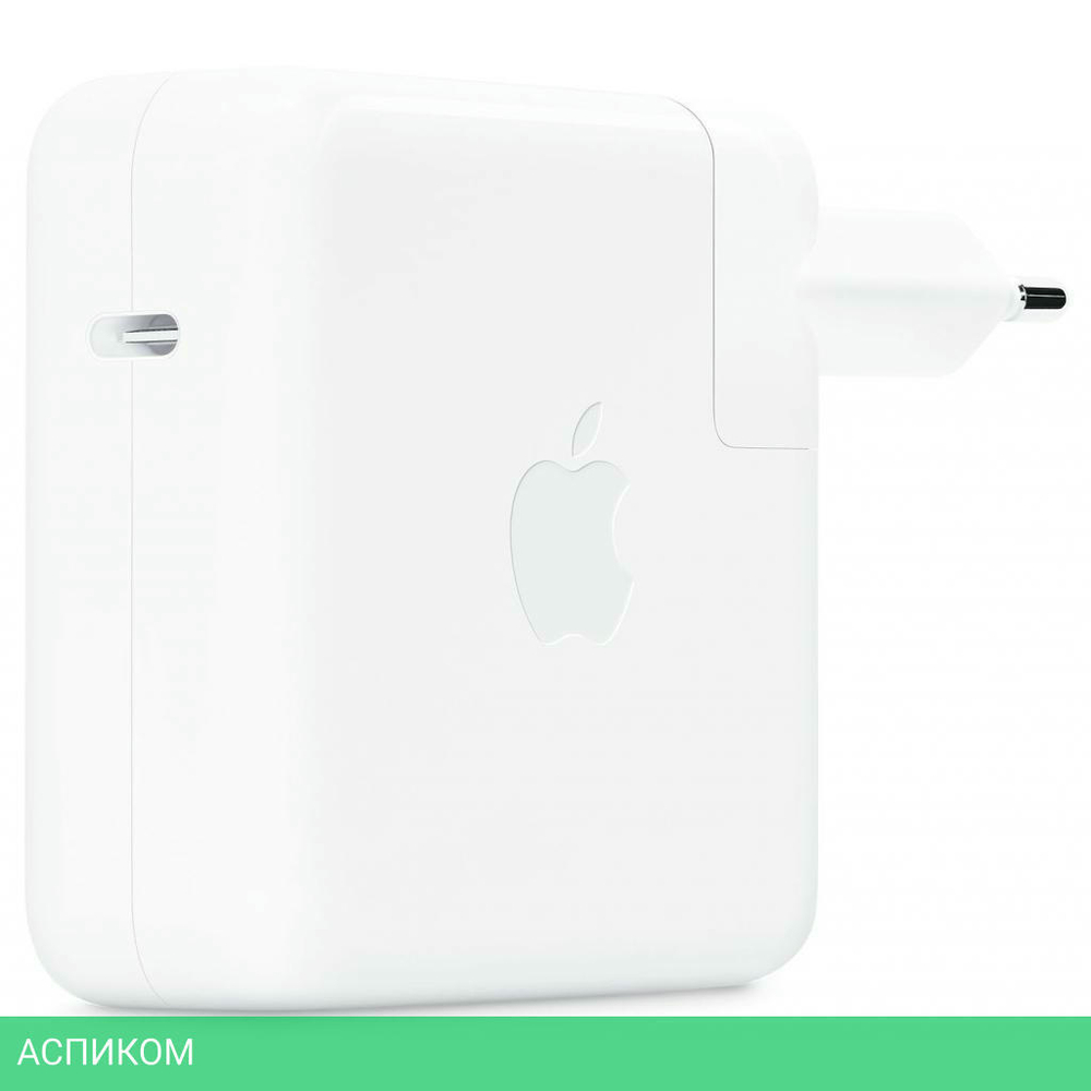 Сетевое зарядное устройство Apple 61W USB-C белый (MRW22ZM/A)