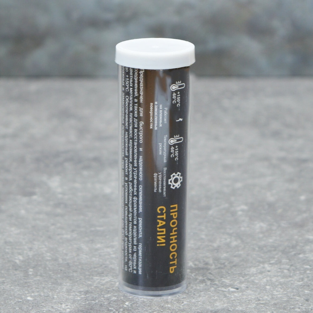 Сварка холодная универсальная 55г SmartFix HARD