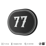 Номерок на дверь квартиры 77, для кабинета, офиса, шильдик 9 х 7 см, черный, Айдентика Технолоджи