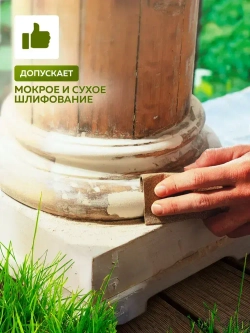 Шпатлевка по дереву готовая FARBITEX ПРОФИ WOOD, акриловая, цвет: Сосна, 0,4 кг