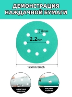 72 шт Набор наждачных шлифовальных кругов 125 мм Р600,P800,P1000,P1200,P1500,P2000;
