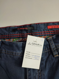 Джинсы Alberto базовые 52 размер