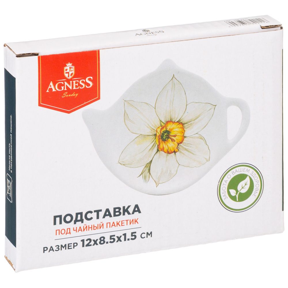 ПОДСТАВКА ПОД ЧАЙНЫЙ ПАКЕТИК AGNESS "SUNDAY" 12*8,5 СМ*1,5 СМ (КОР=144ШТ.)