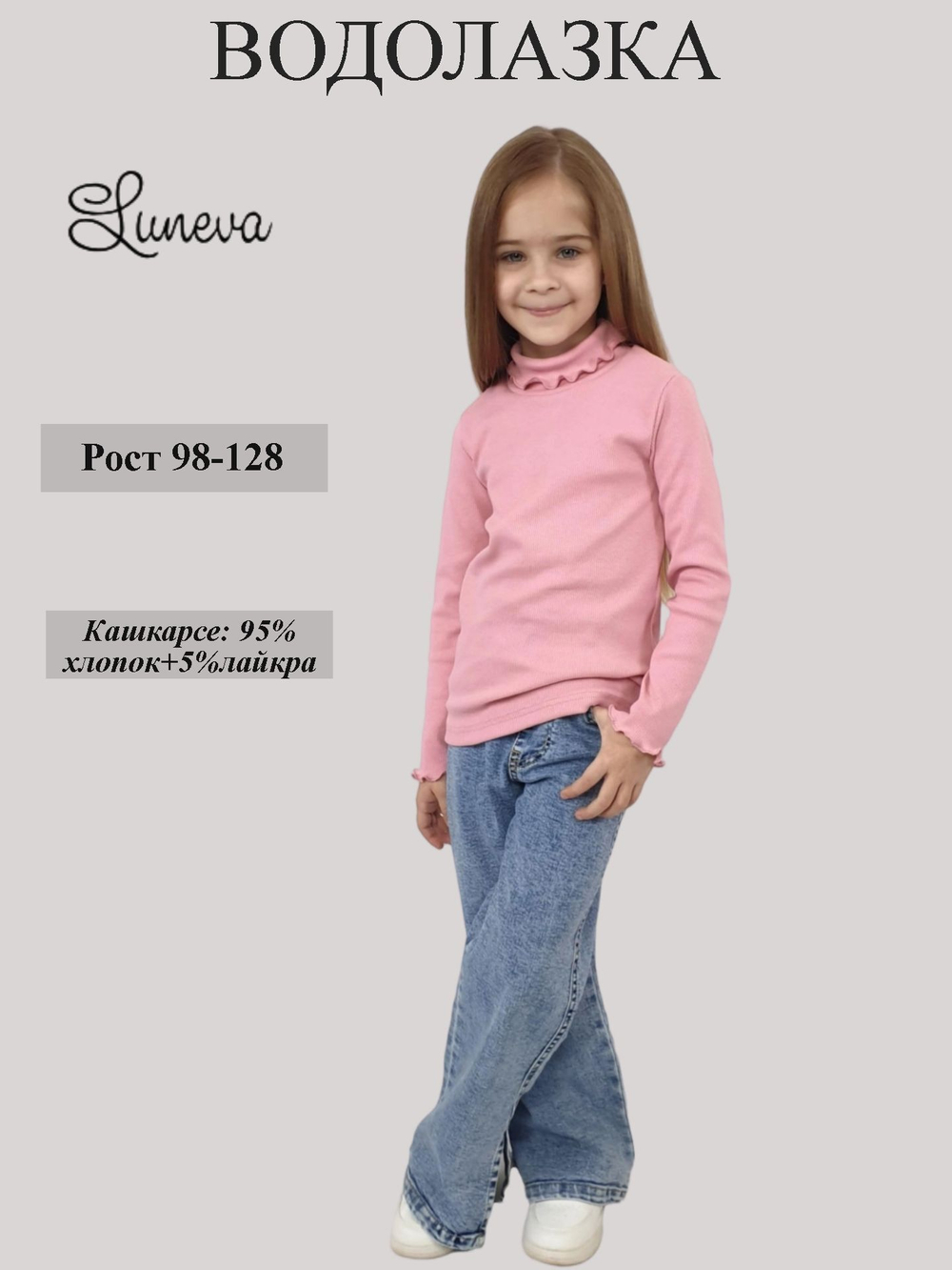 19-05-2 Джемпер для девочки