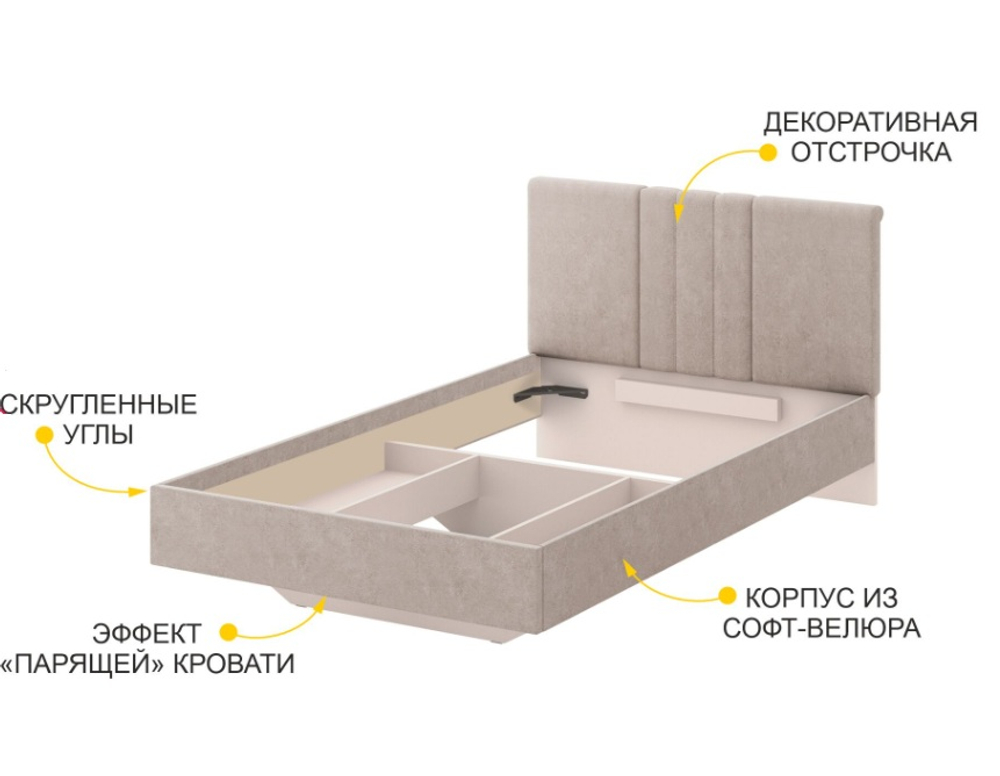 Флоренция-904 (DaVita) 904.03 Кровать (каркас) 1200мм