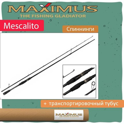 Спиннинг Maximus MESCALITO