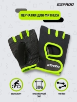 Перчатки для Фитнеса ESD001 Розовые