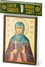 Икона "Мария Гатчинская" (поясная), 6х9 на МДФ-6