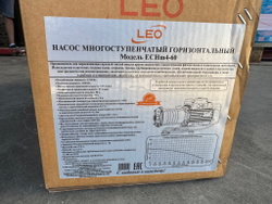 Насос "LEO" модель ECHm4-60